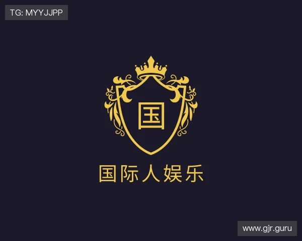 深入国际人娱乐